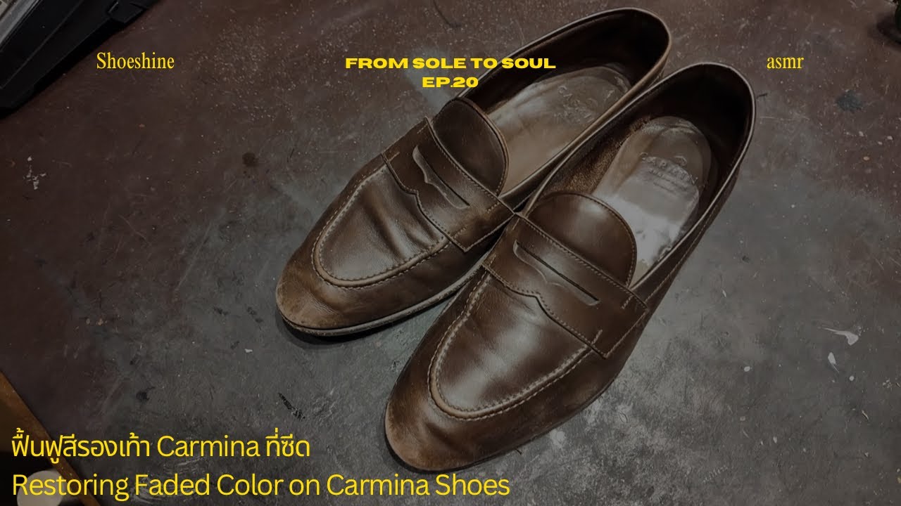From Sole to Soul EP.20 | Restoring Faded Color on Carmina Shoes ฟื้นฟูสีรองเท้า Carmina ที่ซีด
