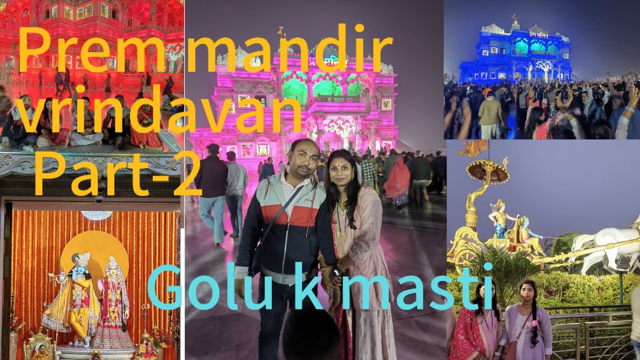PREM MANDIR VRINDAVAN,PART -2 | JAI SHREE RADHE RADHE 🙏| Sabka dance 💃💃