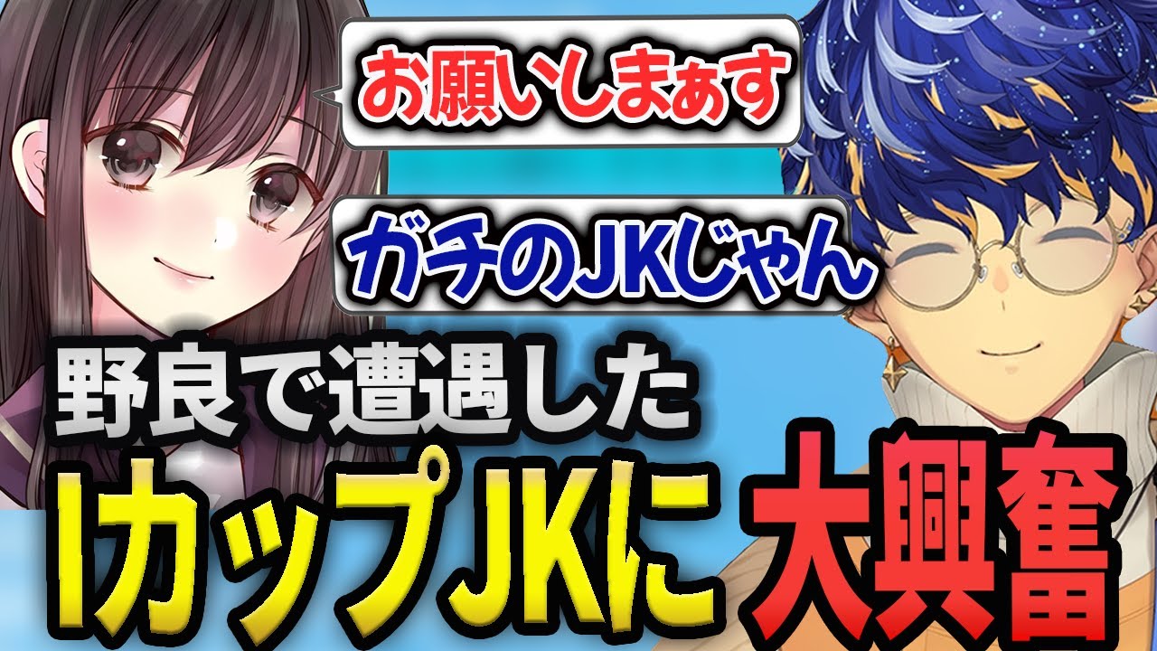 【アステルレダ】野良マッチで