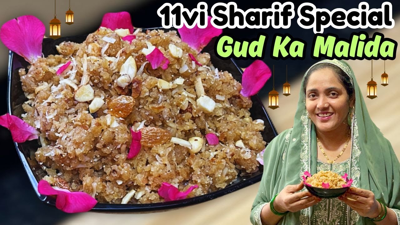11vi Sharif Special Gud Ka Malida | Traditional Style गुड का मलिदा Recipe | Malida Banane Ka Tarika