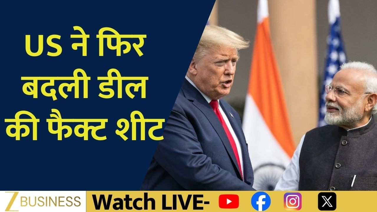 India–US Trade Deal Update: ‘Some Pulses’ Removed from Fact Sheet, US Shifts on Digital Tax