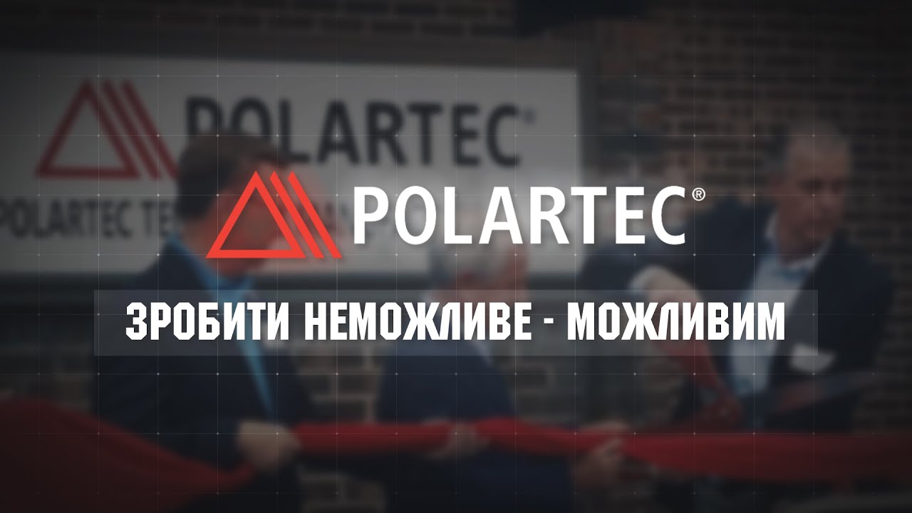 Polartec зробив неможливе можливим! Команда M-Tac розкаже про інноваційний матеріал