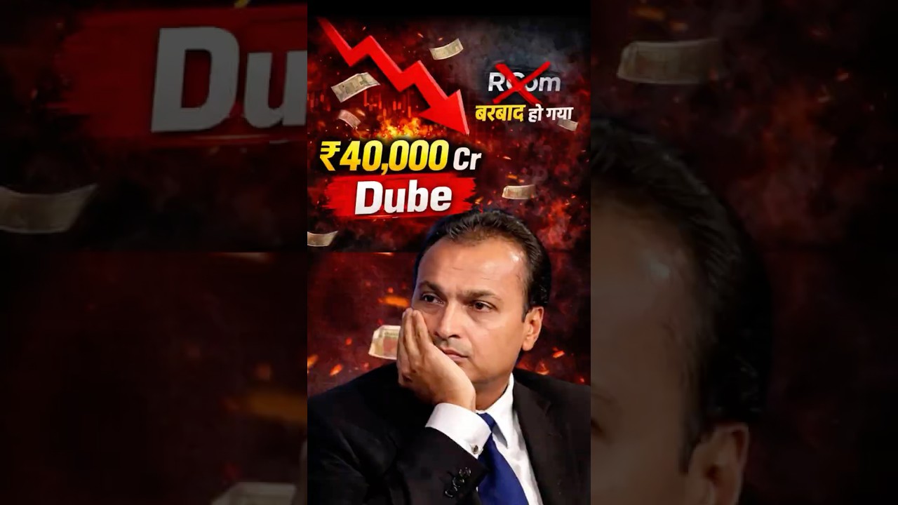 Reliance Communication Collapse Story- Anil Ambani