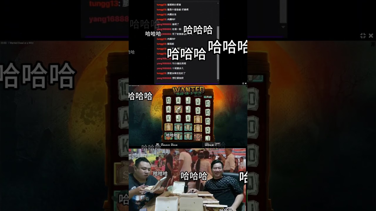 安息之城