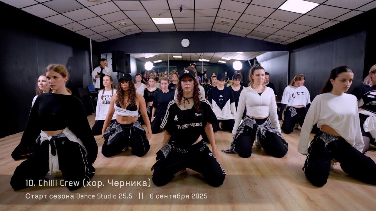 Команда Black Chilli Pepper Dance Crew. Choreo by Chernika || Dance Studio 25.5