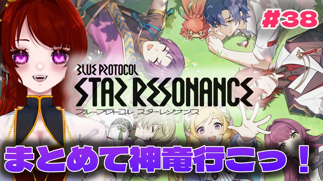 【スタレゾ】神竜をイージーからマスターまで制覇！時間があればナイトメアも覗いてみる🐉
