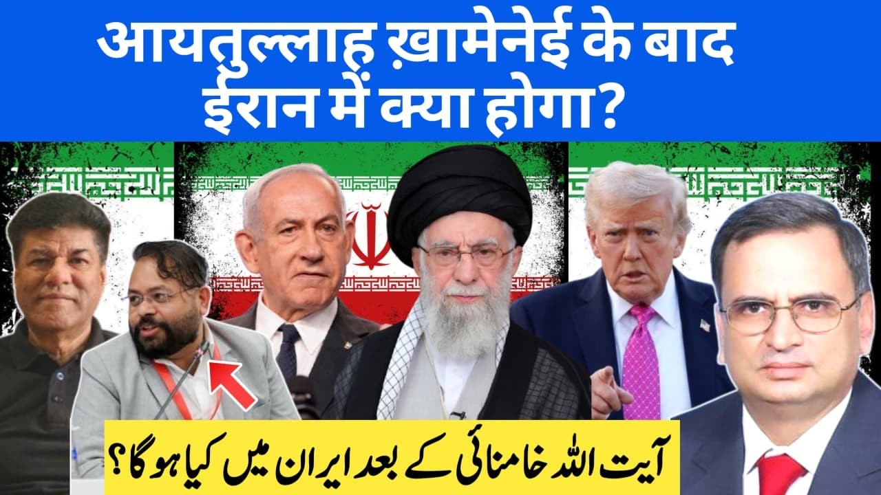 Will Iran Shift from Theocracy to Democracy in the Near Future?