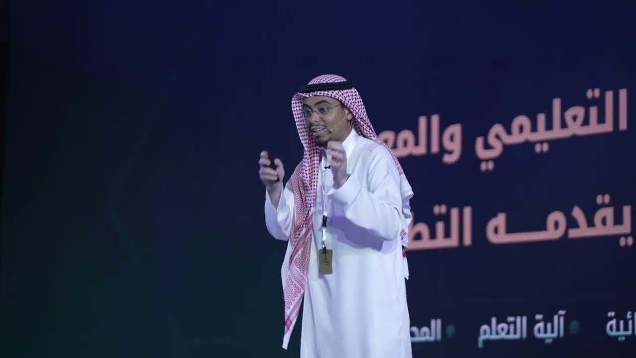 تدشين منصة 