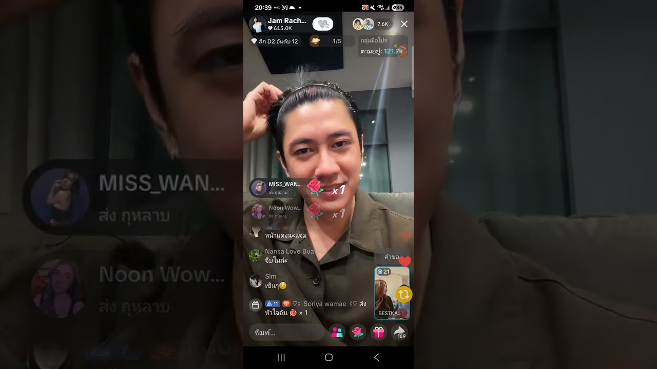 JAM LIVE TIKTOK 22-12-68 
