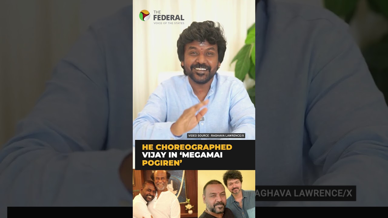 Actor Raghava Lawrence says CM Vijay shares the same place in his life as Rajinikanth | #shorts