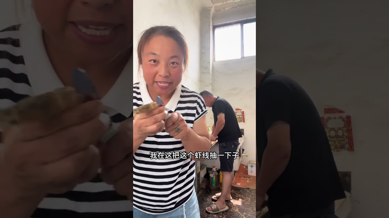 其实啊夫妻就像一双筷子，酸甜苦辣一起品，粗茶淡饭一起尝#记录真实生活 #vlog日常 #农村美食 #我要上热门🔥#乡村贾丹