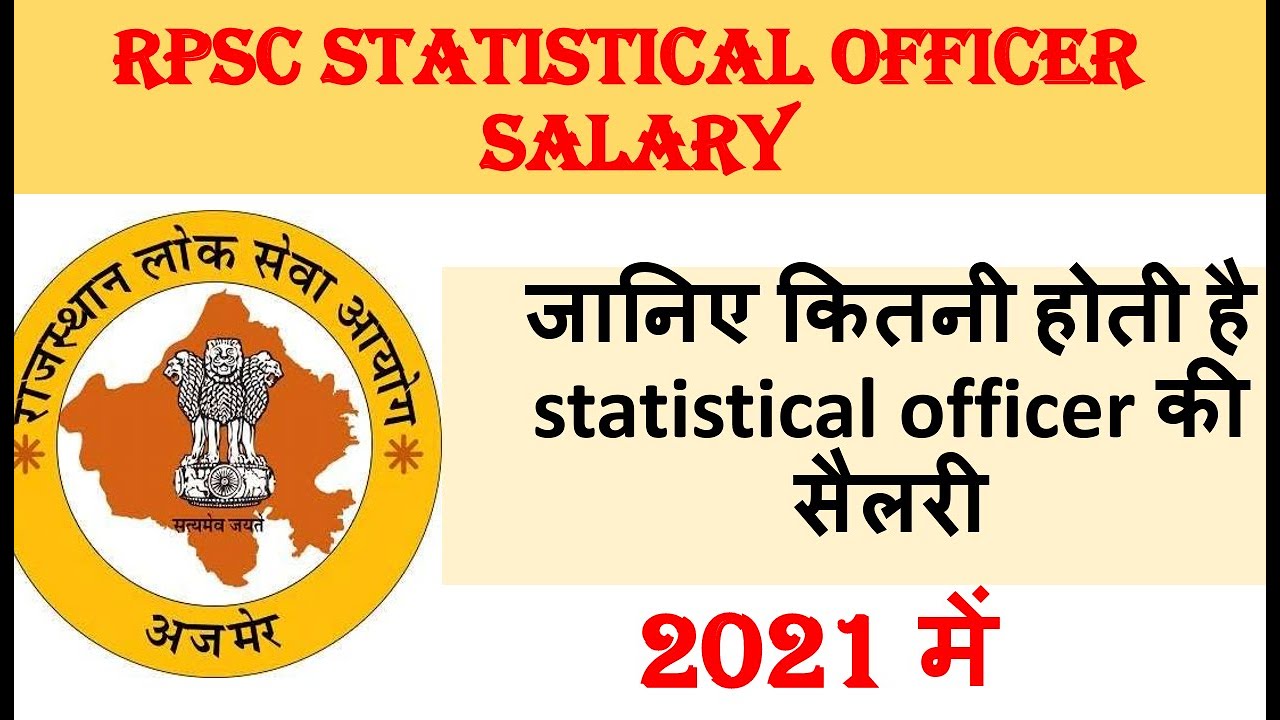 RPSC STATISTICAL OFFICER SALARY 2021||Rajasthan statistical officer salary 2021