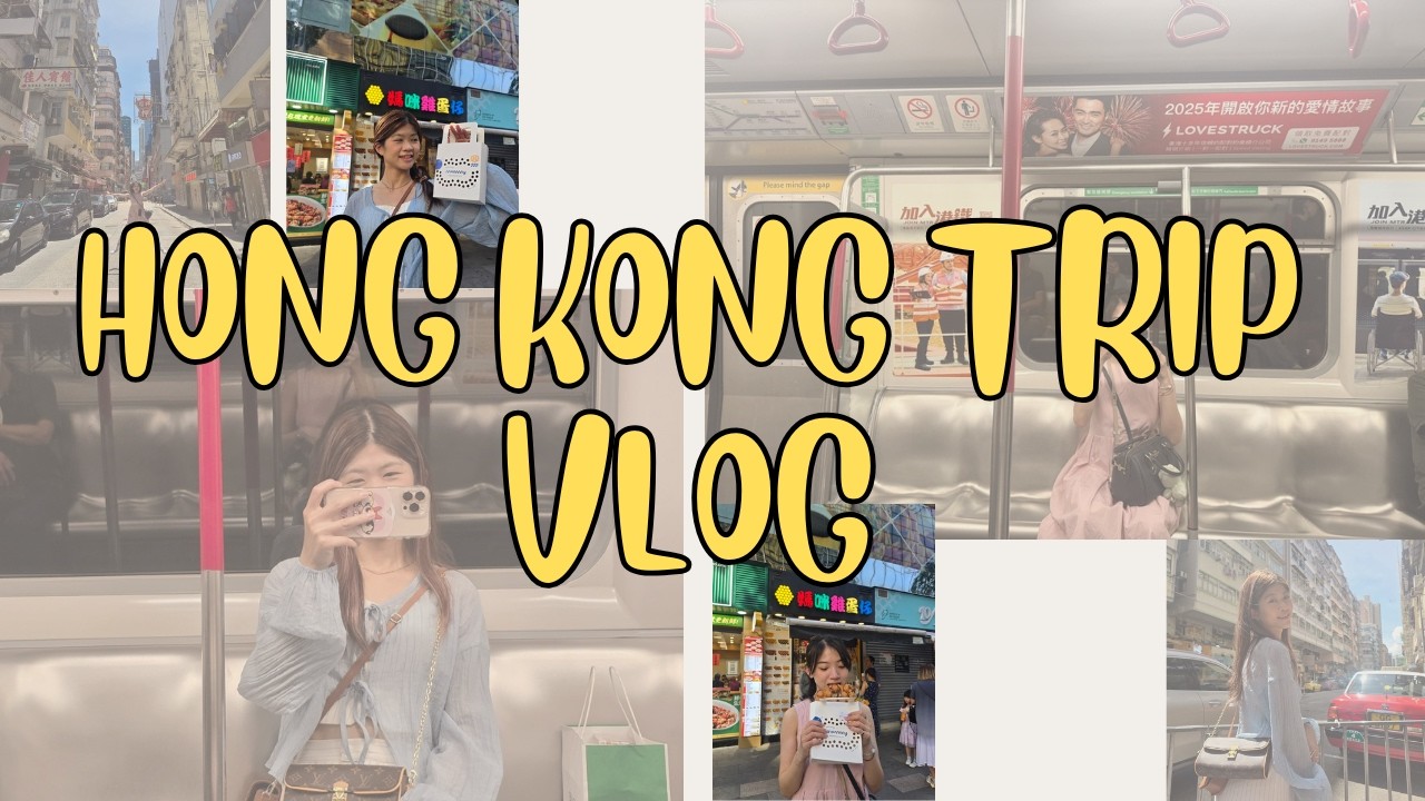 [VLOG]說走就走香港之旅 熊貓大便 下錯站沒關係改搭地鐵 海洋公園一日遊