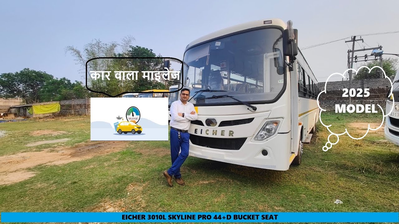 EICHER 3010L SKYLINE PRO 44+D 2025 MODEL