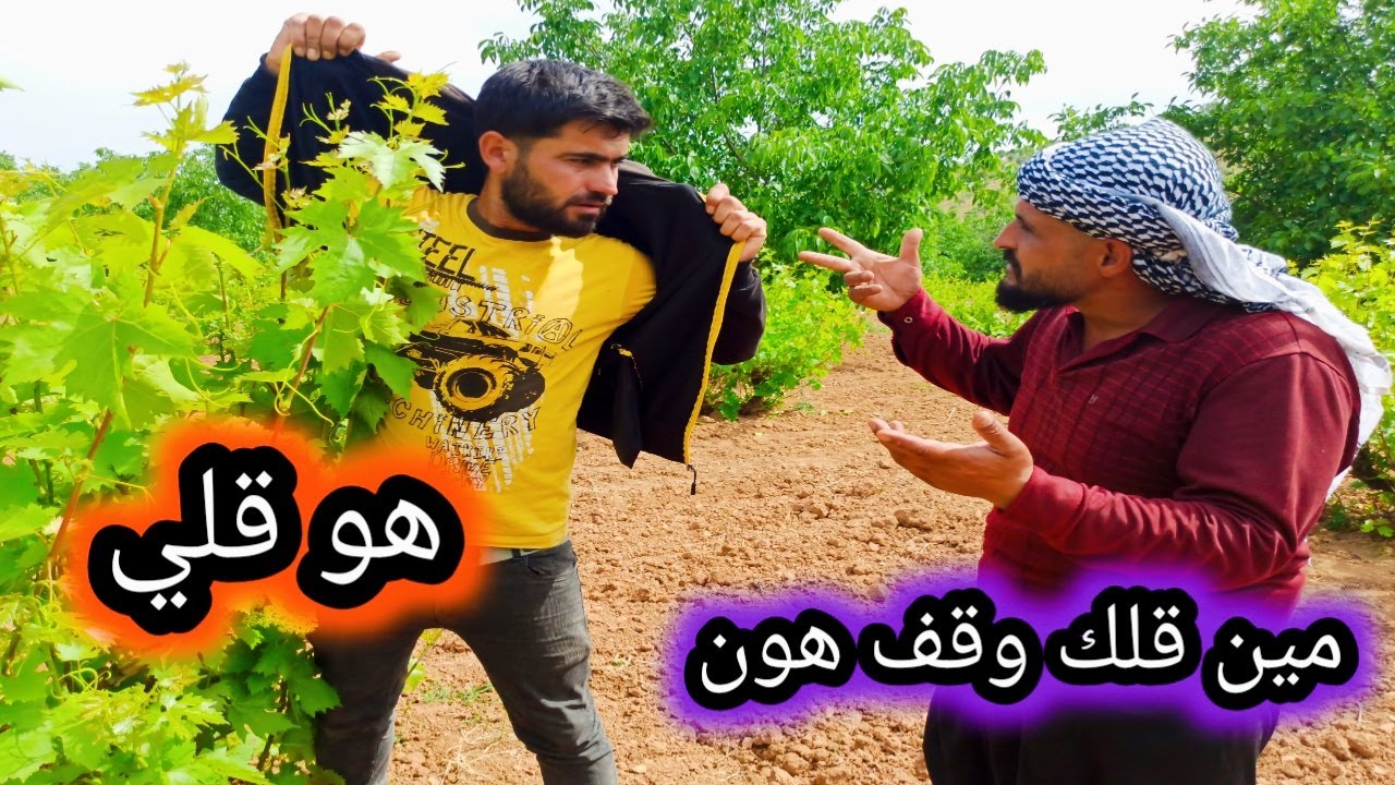 اول مرة خالو بدو يريح أبوه بس المسكين اتبهدل بالاخير فيلم كوميدي تابعوا للأخير♥️