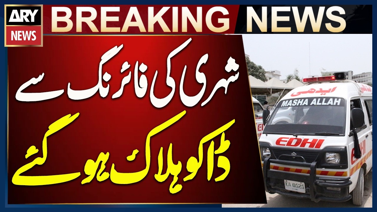 Two Robbers Killed in Citizen Firing at Johar Morr, Says Police