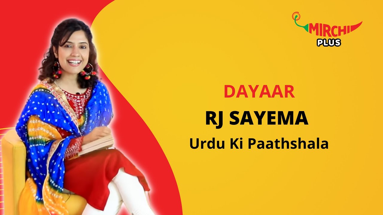 Dayaar | RJ Sayema | Urdi Ki Paathshala | Urdu Shayari