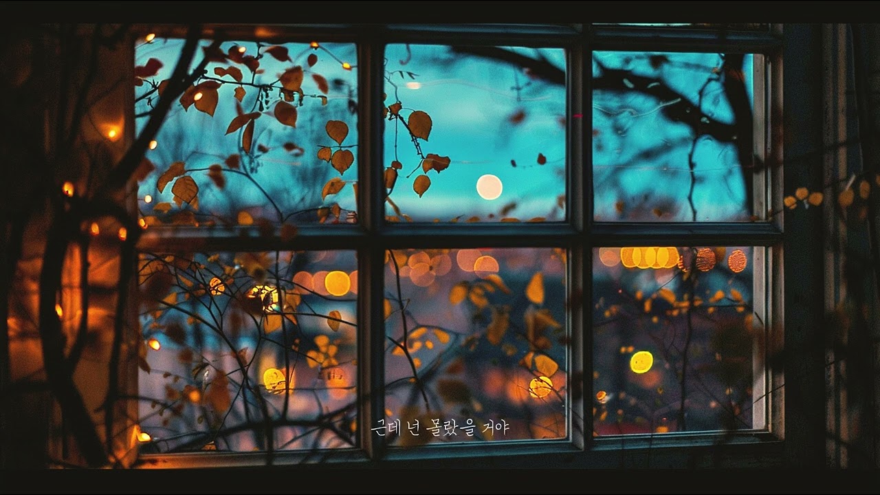 🎵 새벽 감성 듀엣 | I Thought You Did | Emotional Lo-fi R&B