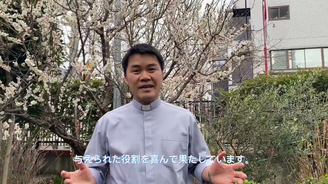 Invitation (Japanese)