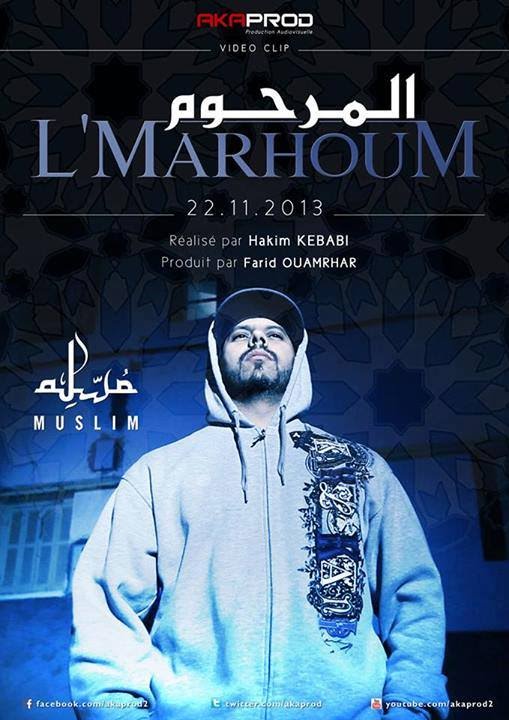 06 - Muslim - Al Merhoum 2013 مسلم ـ المرحوم