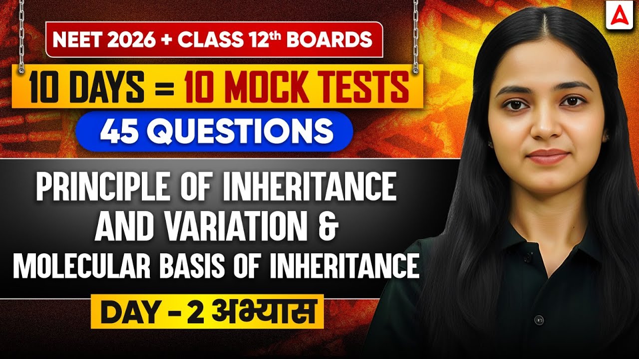NEET 2026 Biology Mock Test: Genetics Unit | Most Important Questions NEET 2026 | Shivani Ma'am