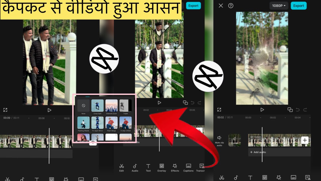Capcut App Video Editing Tutorial |Capcut SeVideo Editing Kaise Kare |