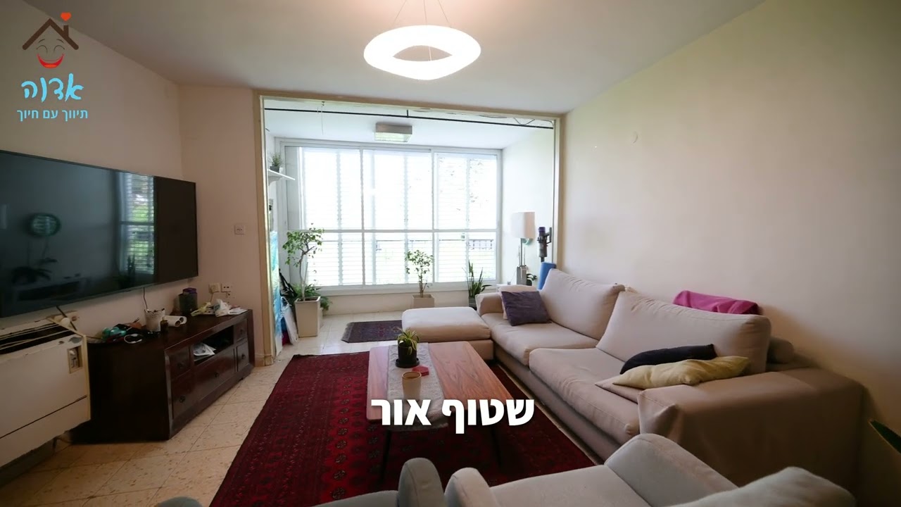 מחירי דירות בגבעתיים 4 חדרים בהרצוג השקט גבעתיים מציגה מירב סיון ממשרד אדוה תיווך עם חיוך 