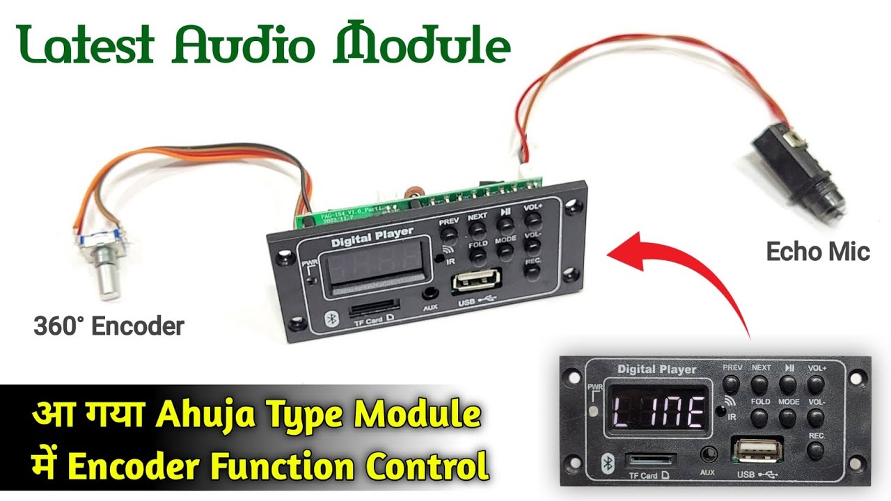 Karaoke वाला Ahuja Audio Module With Echo Mic   | Encoder Support Module | You Like Electronic