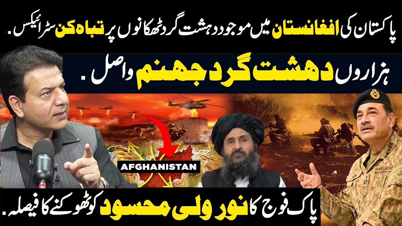 Pak Army Hits Terr*rist Hideouts in Afghanistan | Breaking News