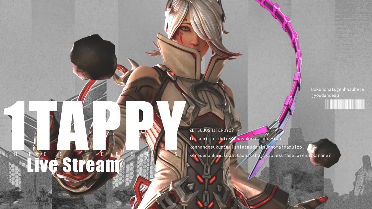 【APEX】プレランク with cheeky3 4rmy3【エーペックスレジェンズ】