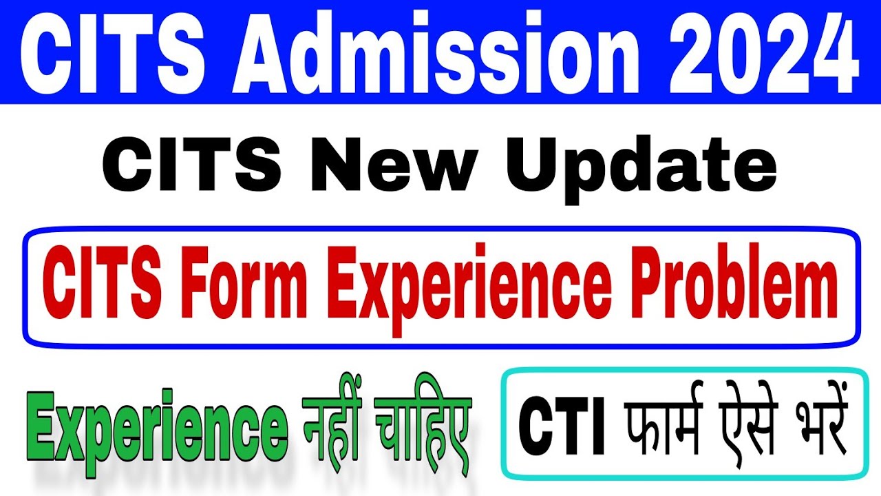 CITS Admission 2024 | CITS Form Experience Problem 2024 | CITS Online Form Not Experience
