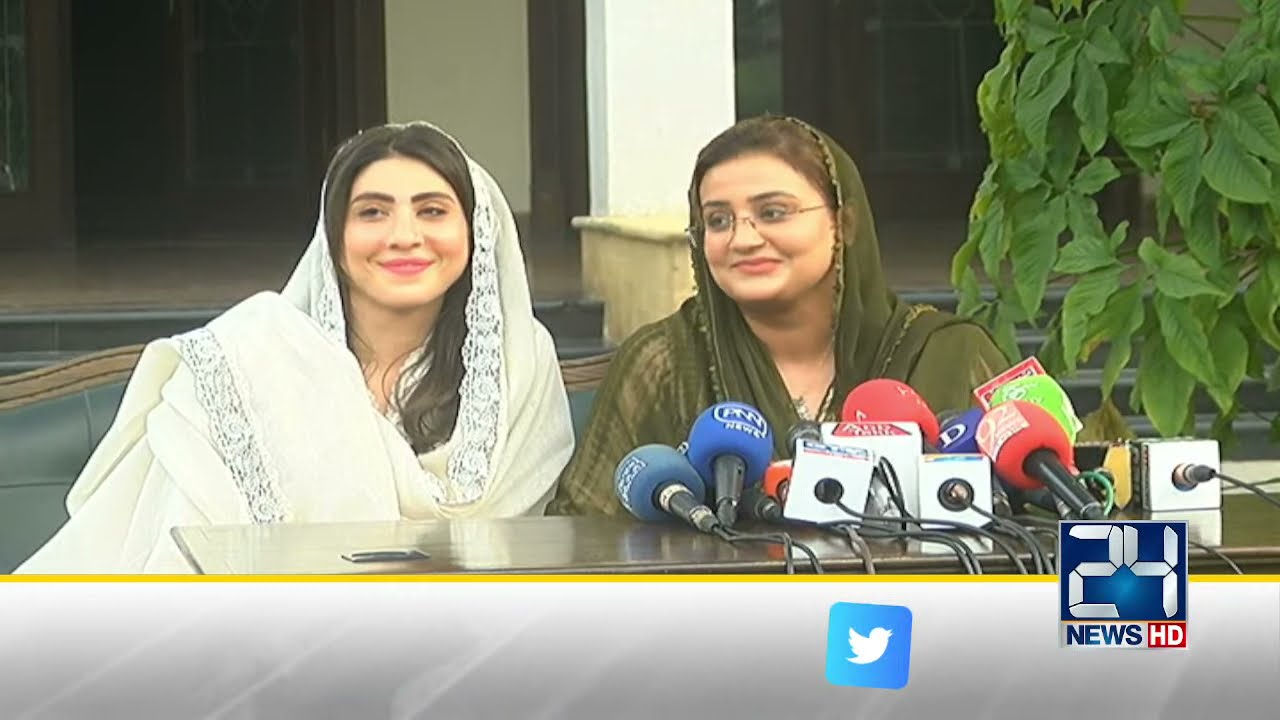 PML-N Spokesperson Uzma Bukhari Press Conference
