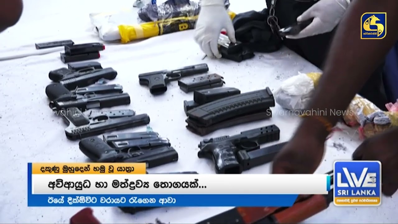 විනාශ කරන්න පුත්තලමට ගෙන ගිය නඩු භාණ්ඩ