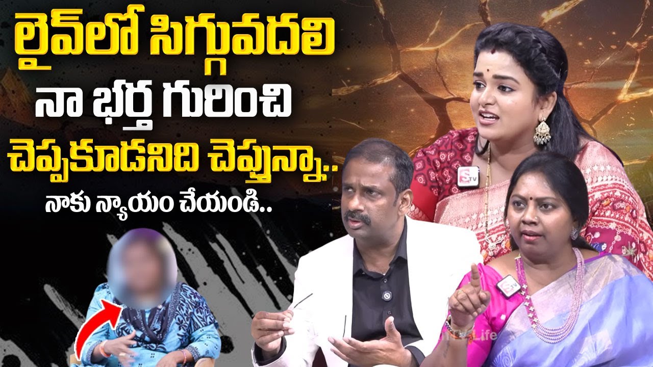 PADMAVYUHAM Latest Episode | Advocate Ramya | Dr. Kalyan Chakravarthy | Sreevani | Sumantv Programs
