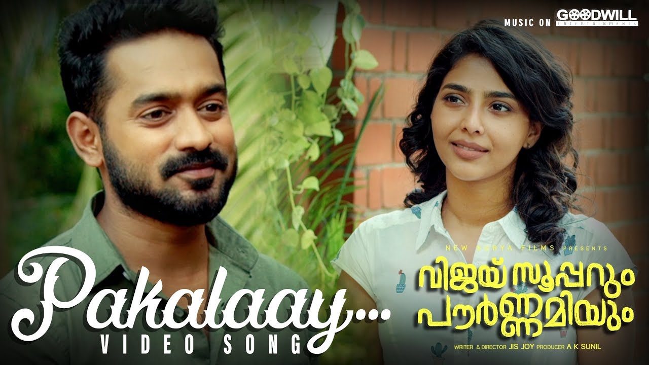 Vijay Superum Pournamiyum Video Song | Pakalaay | Asif Ali | Aishwarya Lekshmi | Jis Joy | Prince