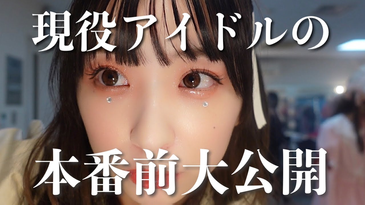ZOC中野サンプラザ公演の舞台裏に密着しました