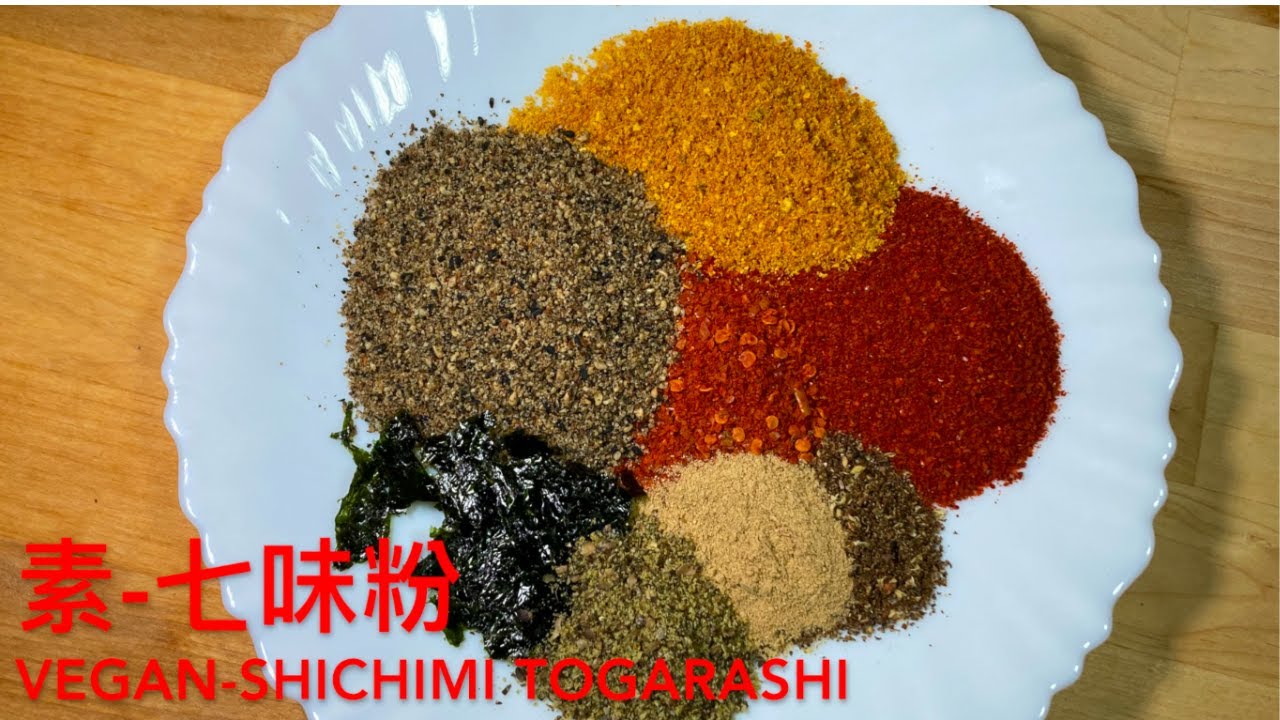 素七味粉-溫暖腸胃,促進消化...Vegan -promote digestion and absorption...