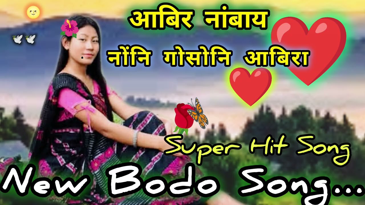 @#Super Hit Song//(Abir Nangbai )//आबिर नांबाय नोंनि गोसोनि//