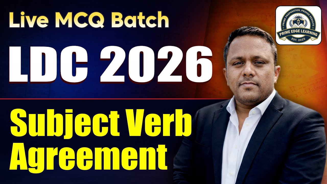 English Grammar: Subject Verb & Agreement | English for SI, RAS, Constable, LDC, BSTC, CET, & VDO