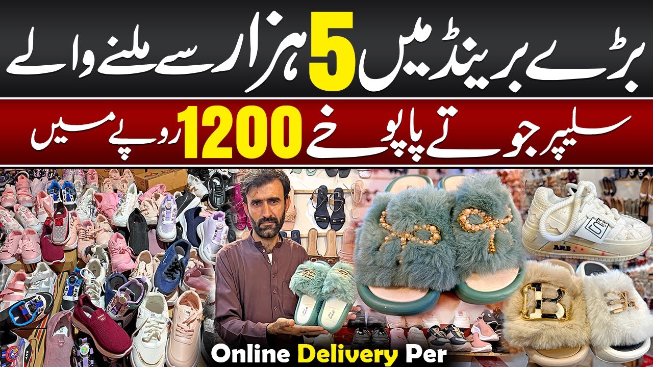 Imported Medicated Slippers Shoes  | Branded Rs.5,000 Slippers in Just Rs.1,200 | Wholesale Market