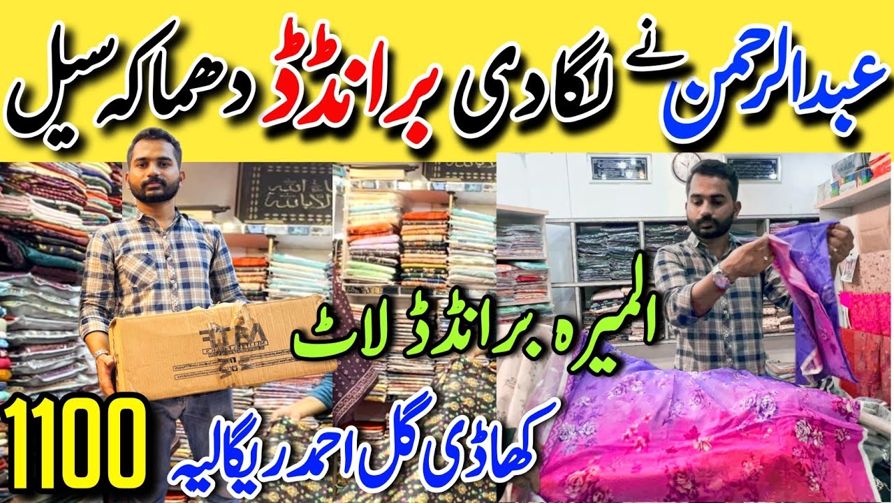 Hurry Up! Almirah brand Laat stock | Saya , Binsaeed , J. Branded dresses sale