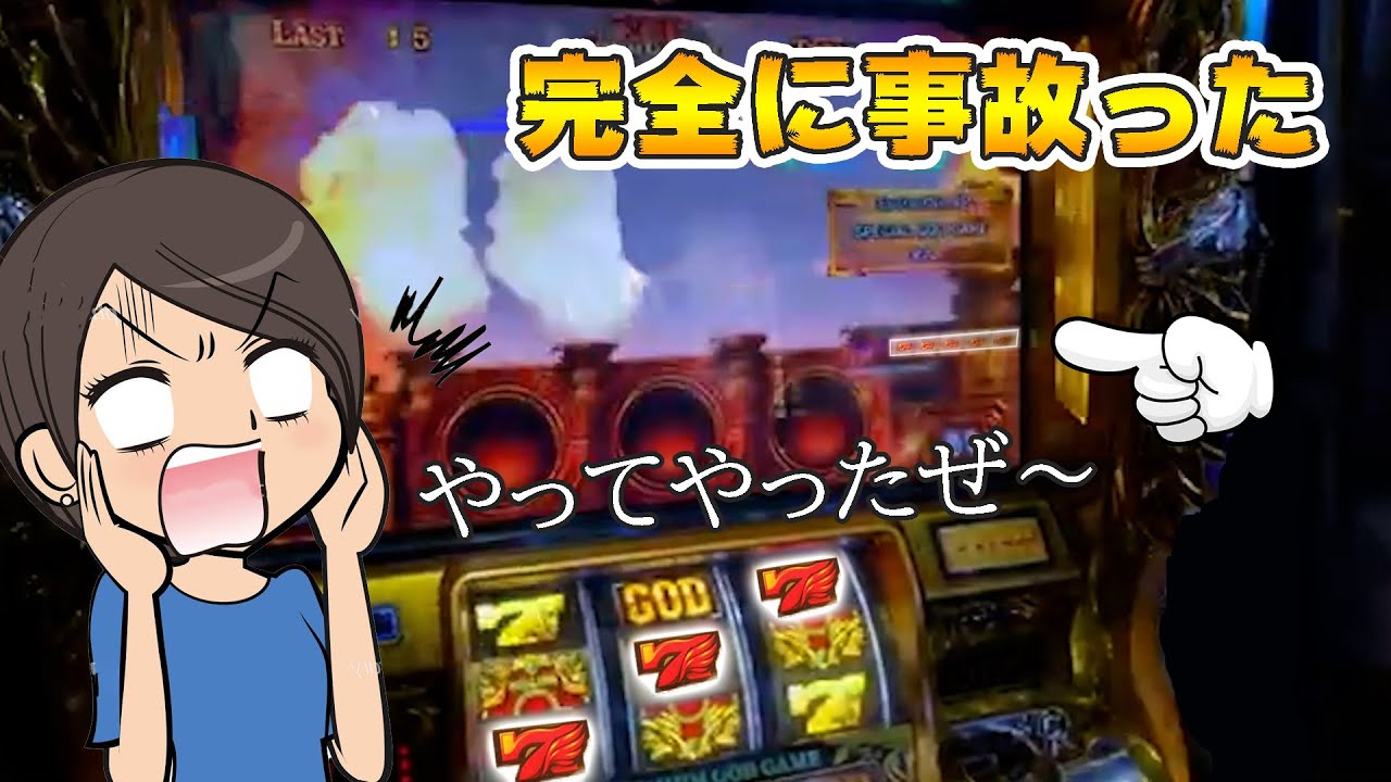 🔴店内騒然のスタンディングオベーション！！神奈川最後の凱旋に感動が止まらない！