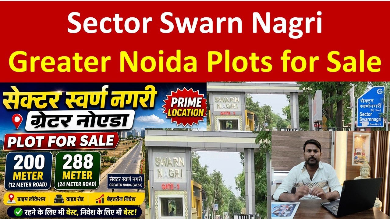 Sector Swarn Nagri Greater Noida 8743932519