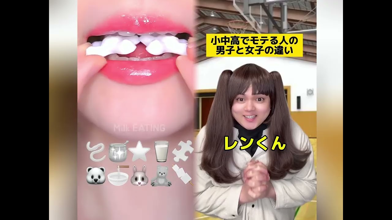 POV 最高の作品 (@tomo_su1) 🥉ASMR リラックスストーリーコレクション | TikTok の POV コレクション