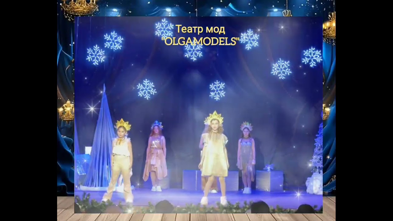 OLGAMODELS 