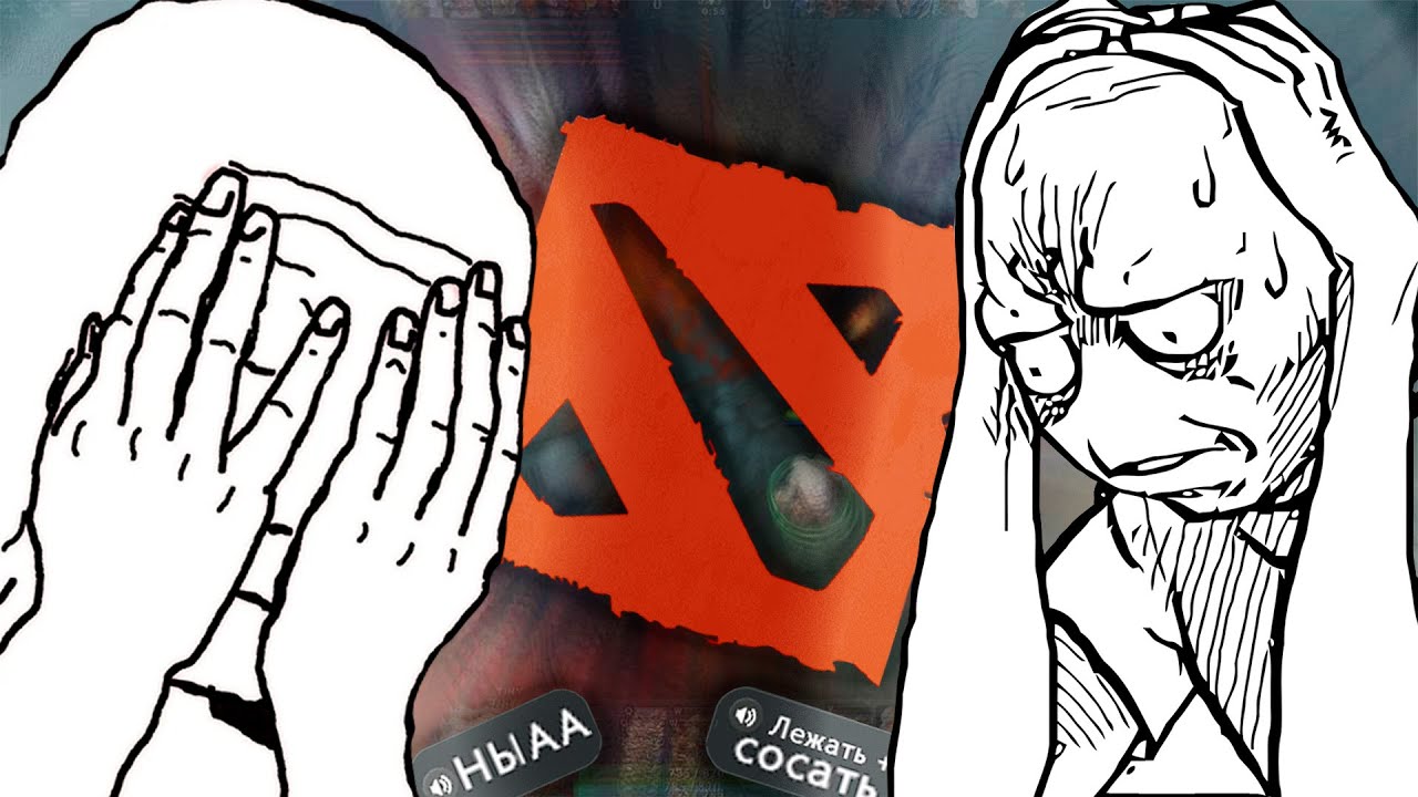 Я ВПЕРВЫЕ ПОИГРАЛ В Dota 2 И ЭТО...