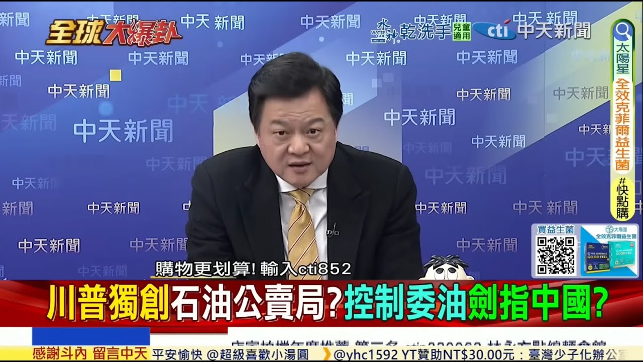 馬杜洛被抓後 美105座城爆發遊行!上萬美民要川普下台!  