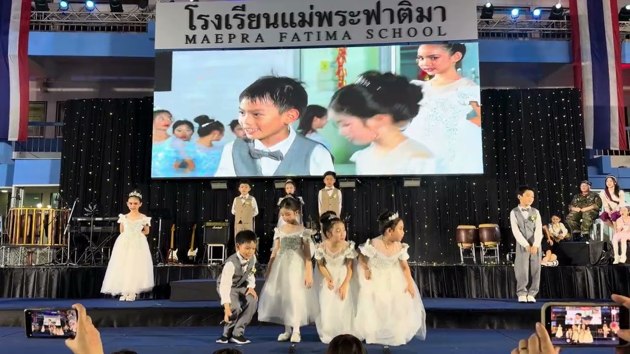 ฟาติมาสัมพันธ์ 2025 (ป.1/2)