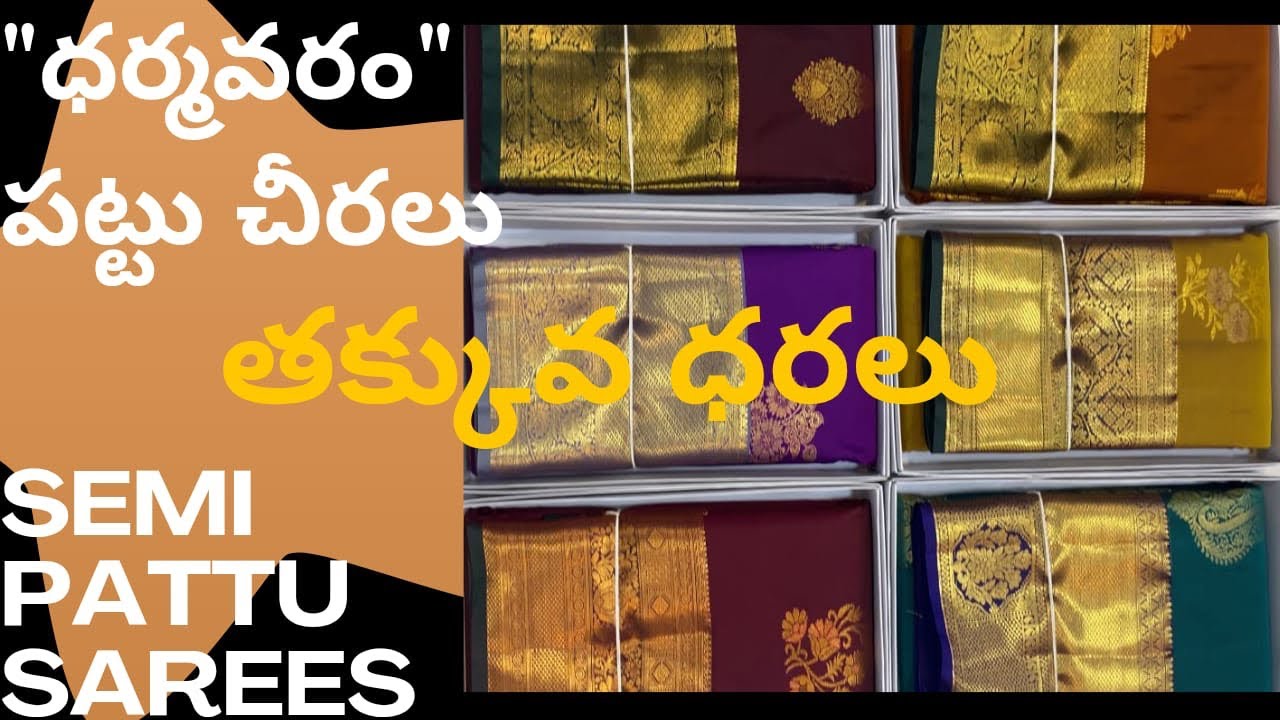 Dharmavaram sarees 📍| Wedding & Bridal Sarees🥻 | Trusted Sellers ✅| 📱Free shipping 