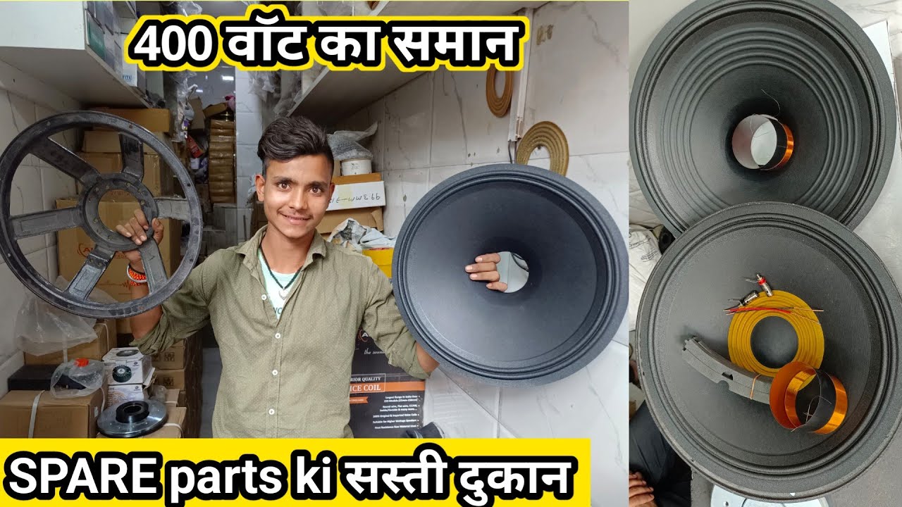 Wholesale Dj Speaker Spare Part | 15 inch 400 watt Spare Part with price